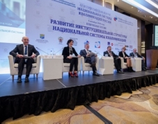 IV Всероссийский форум «Национальная система квалификаций России - 2018» проходит в Москве